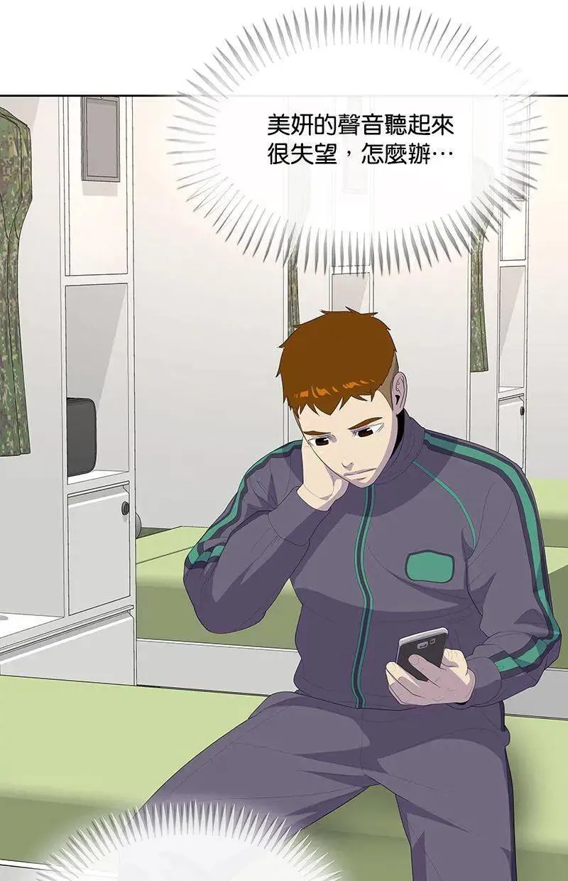 第228话 第26页
