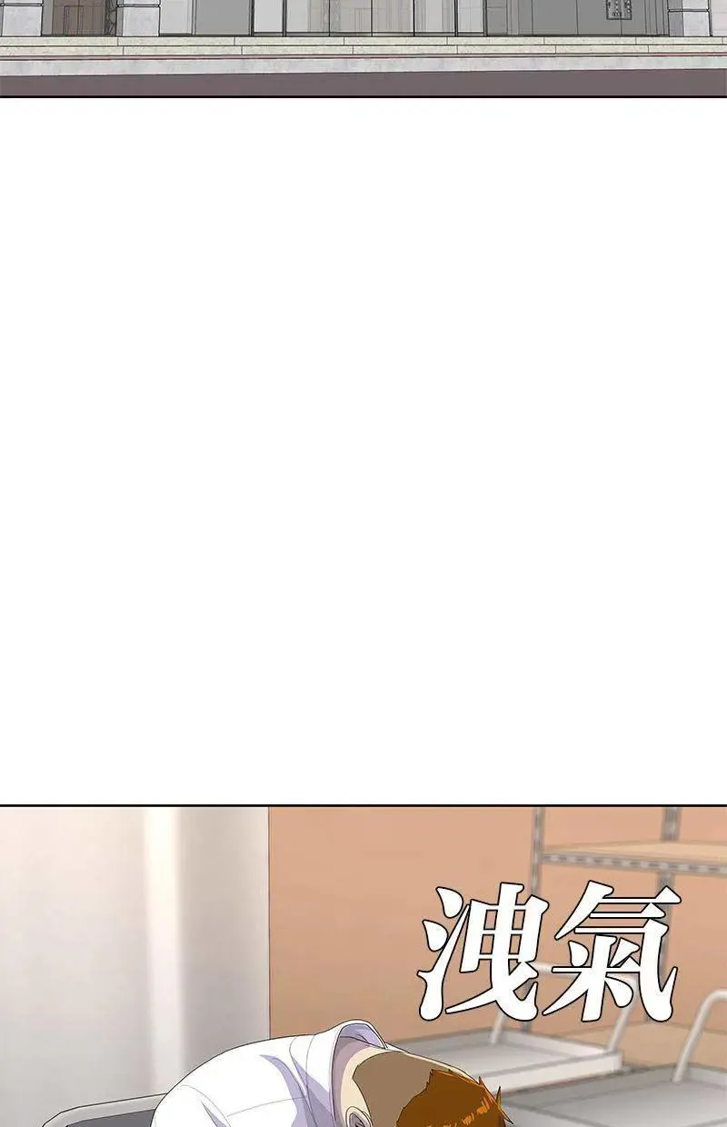 第228话 第29页