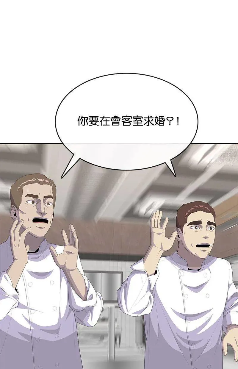 第228话 第42页