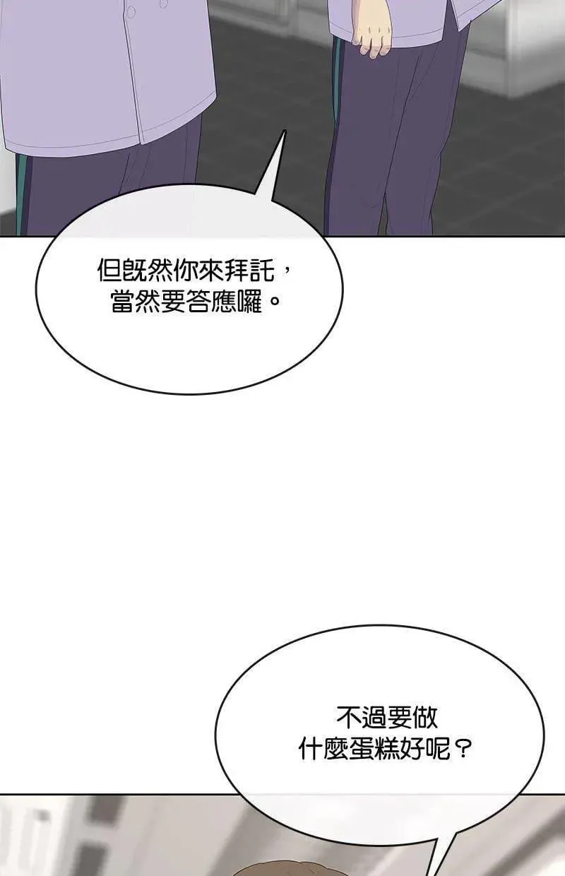 第228话 第46页