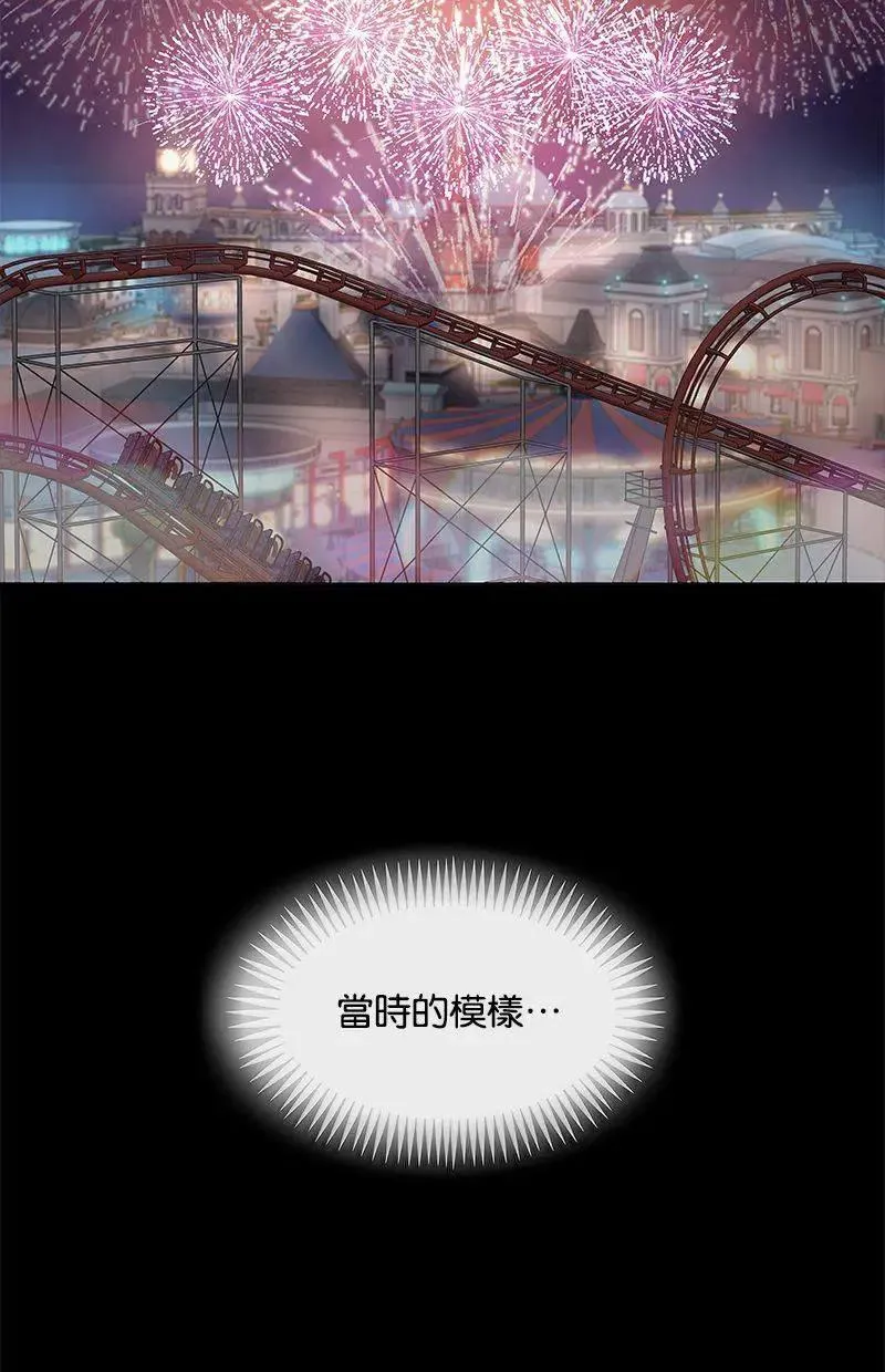 第228话 第55页