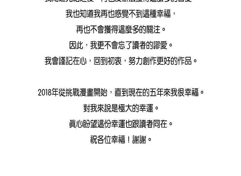 后记 第35页