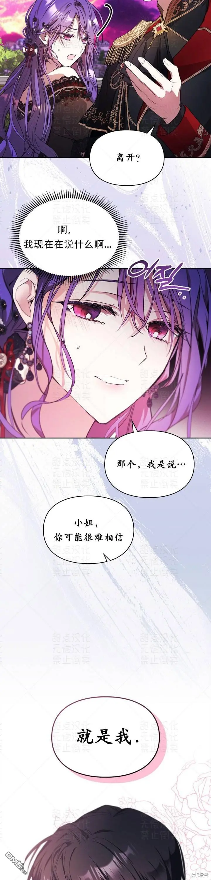 第20话 第15页