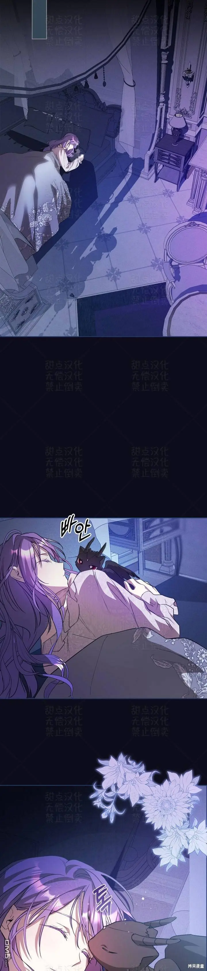 第19话 第17页