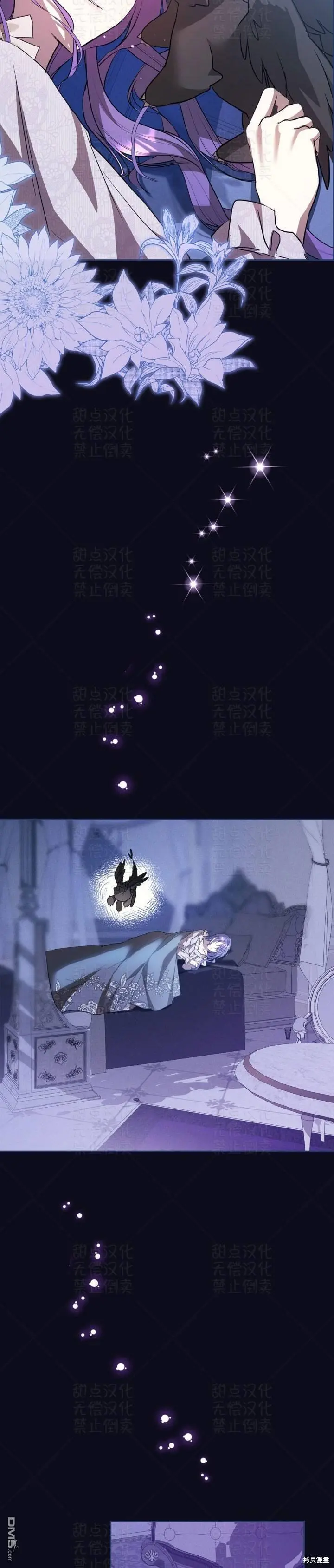 第19话 第18页