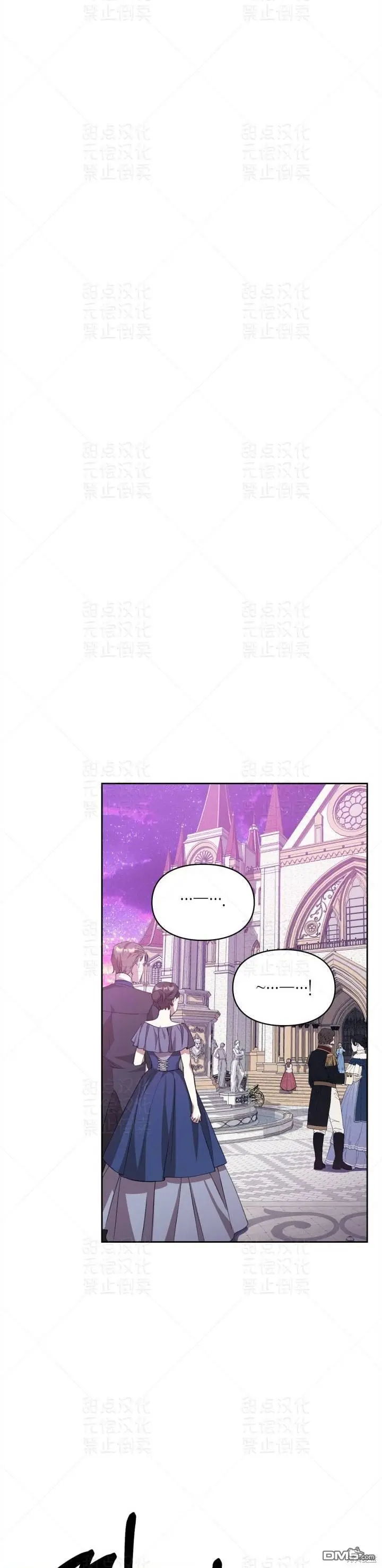 第19话 第29页