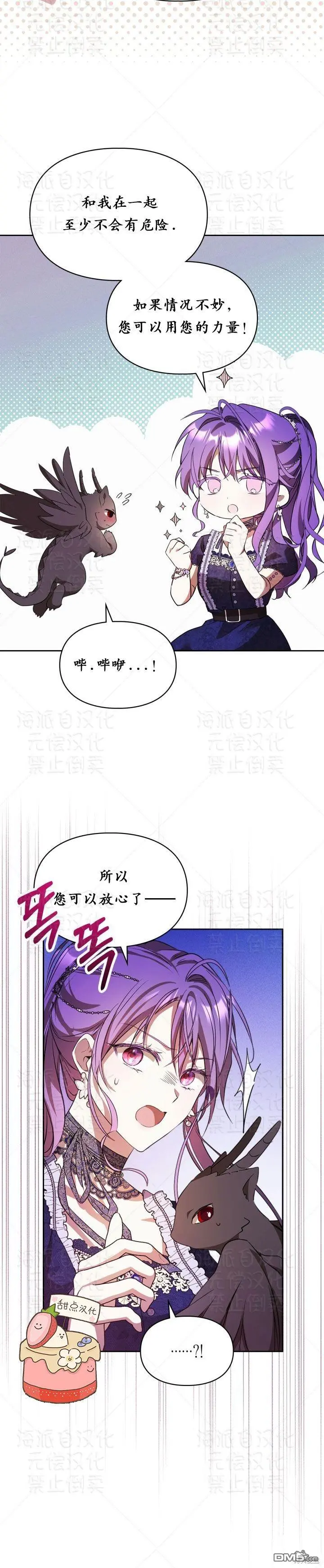 第18话 第15页