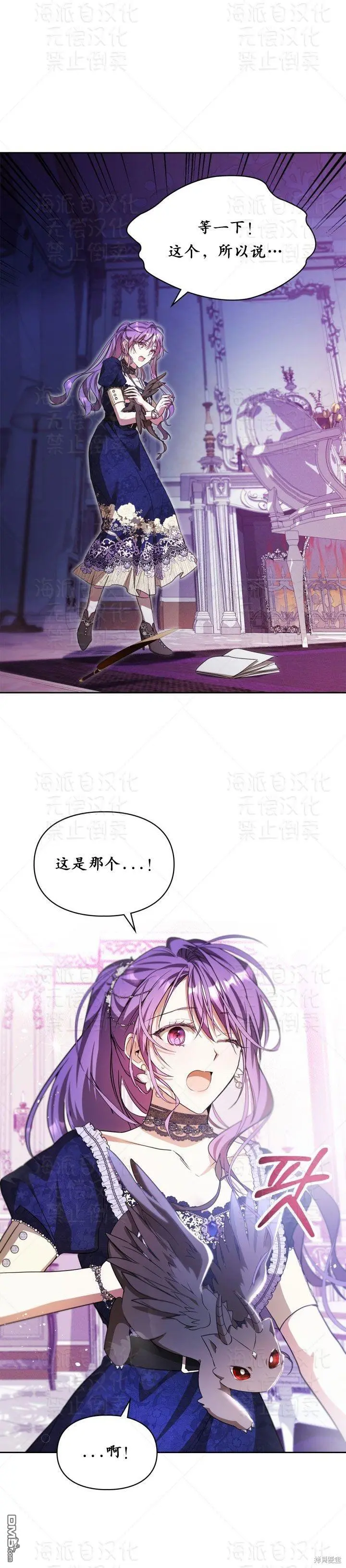 第18话 第18页