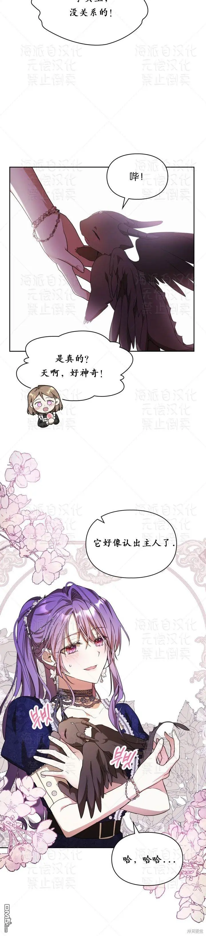 第18话 第22页