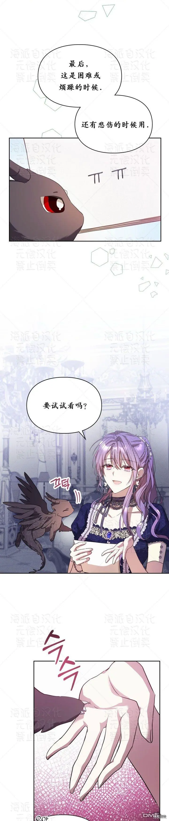 第18话 第26页