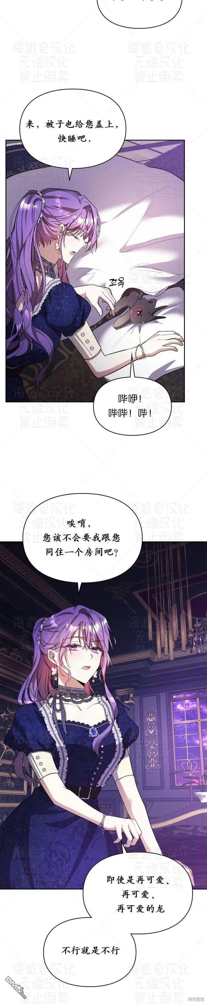 第18话 第29页