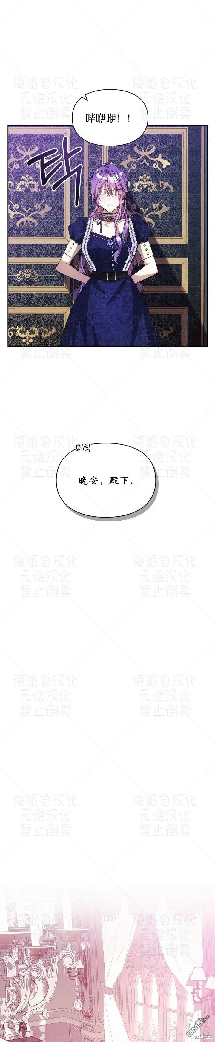 第18话 第30页