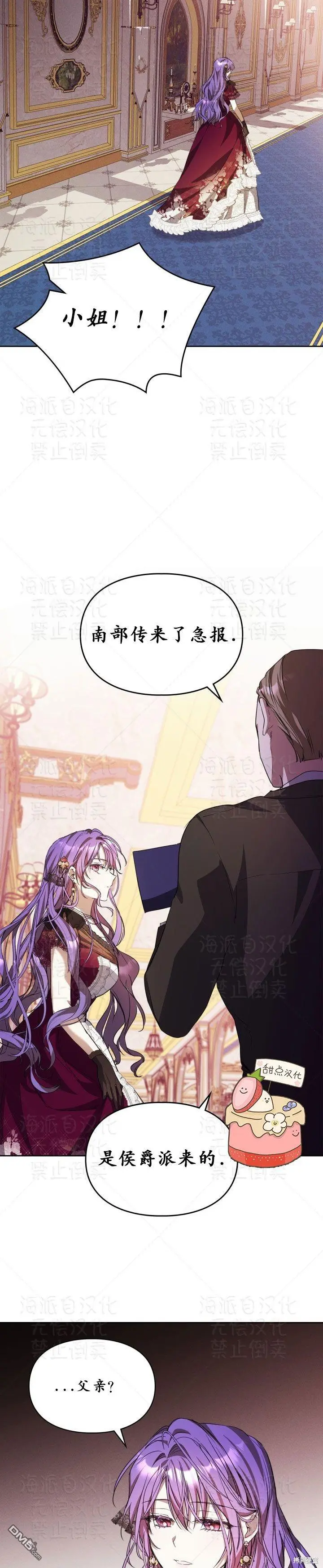 第18话 第32页