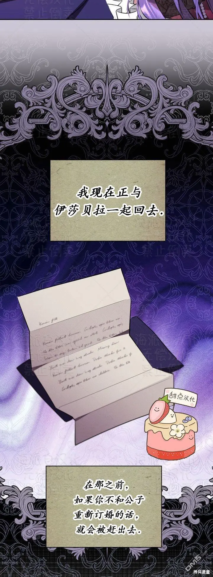 第18话 第34页