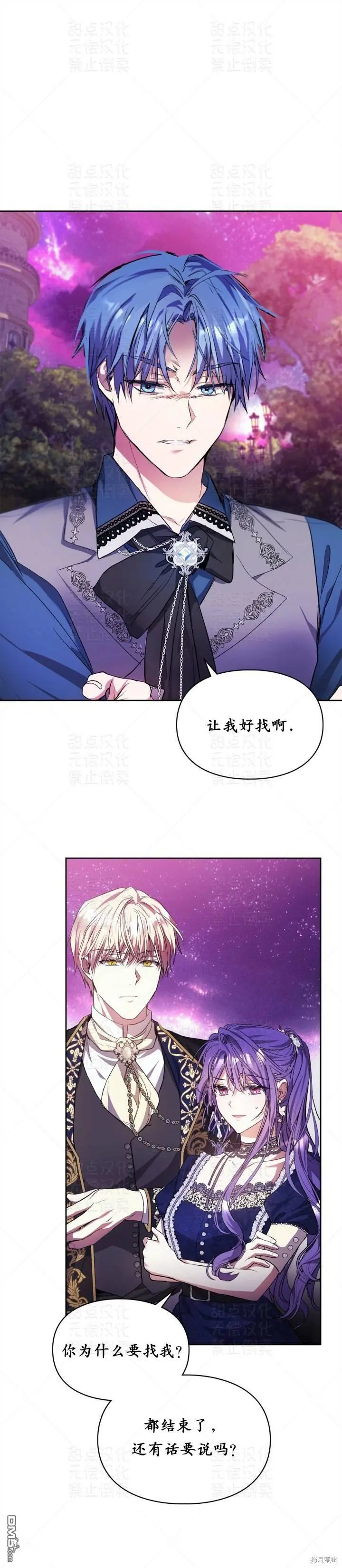 第17话 第1页