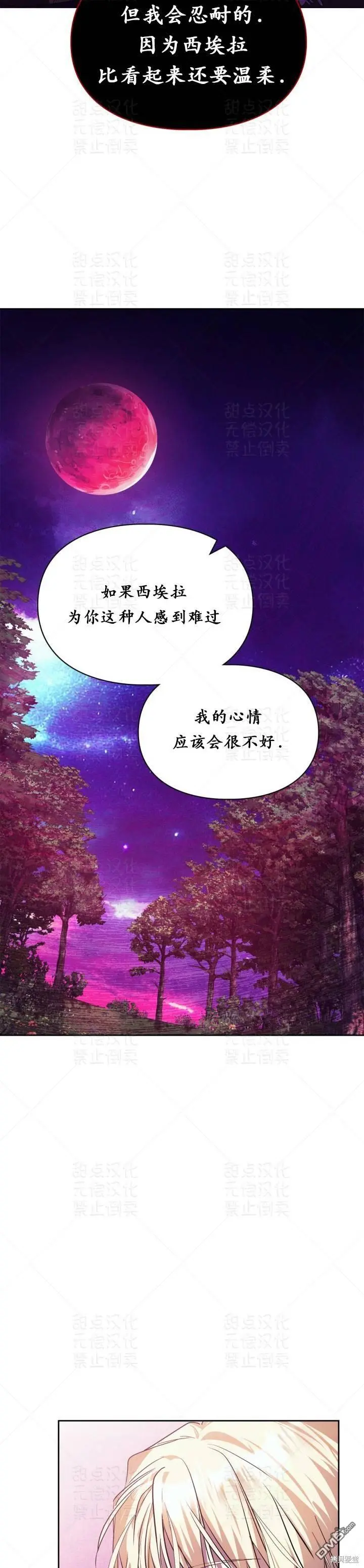 第17话 第15页