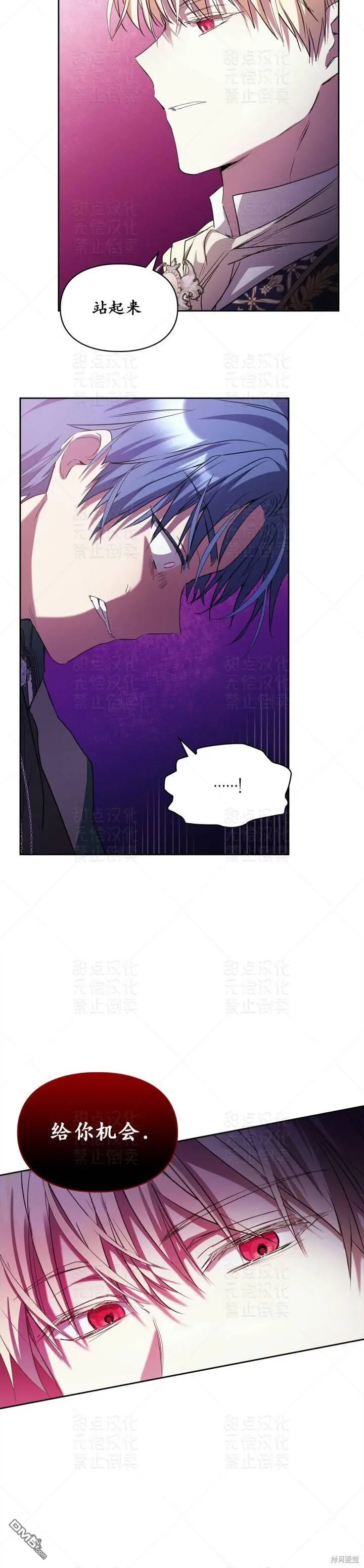 第17话 第16页