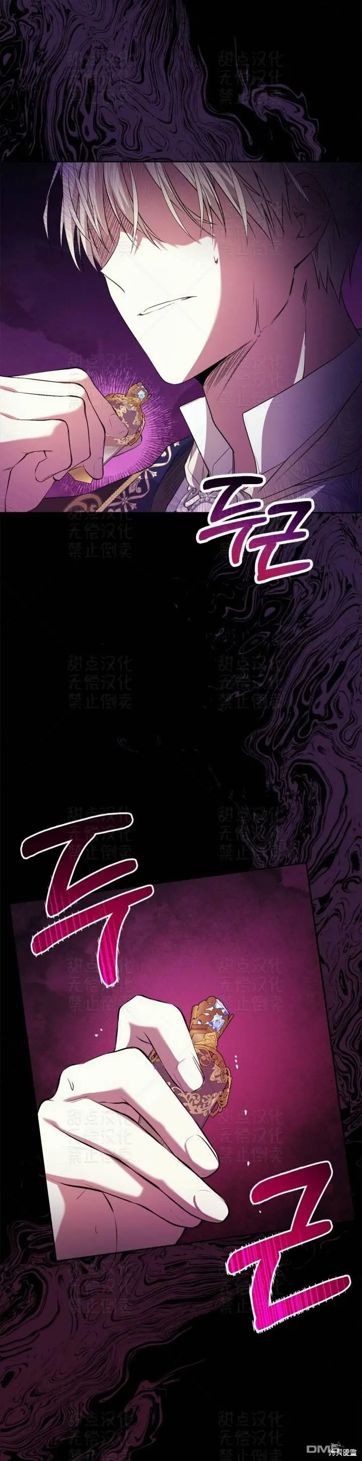 第17话 第22页
