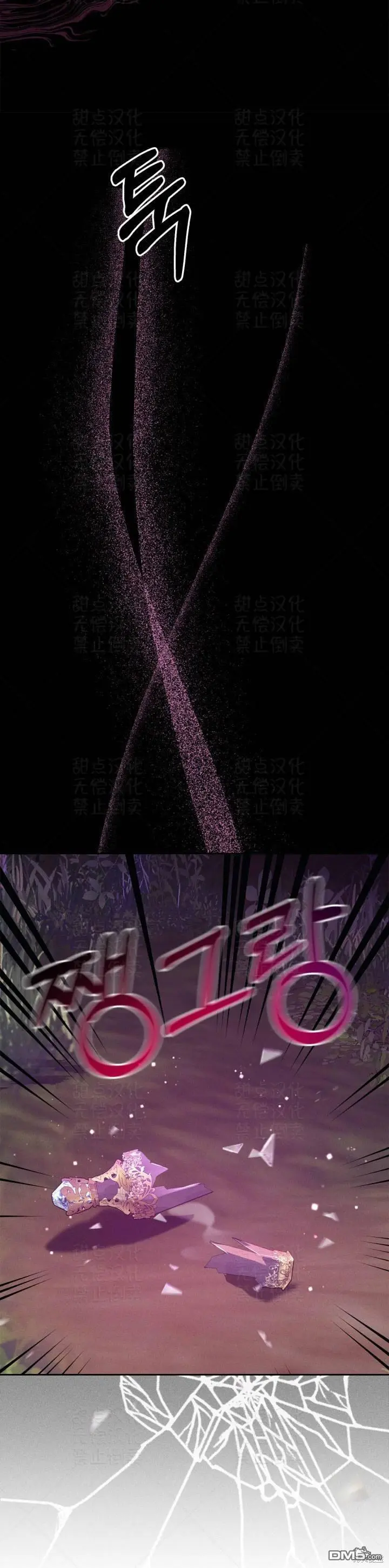 第17话 第23页