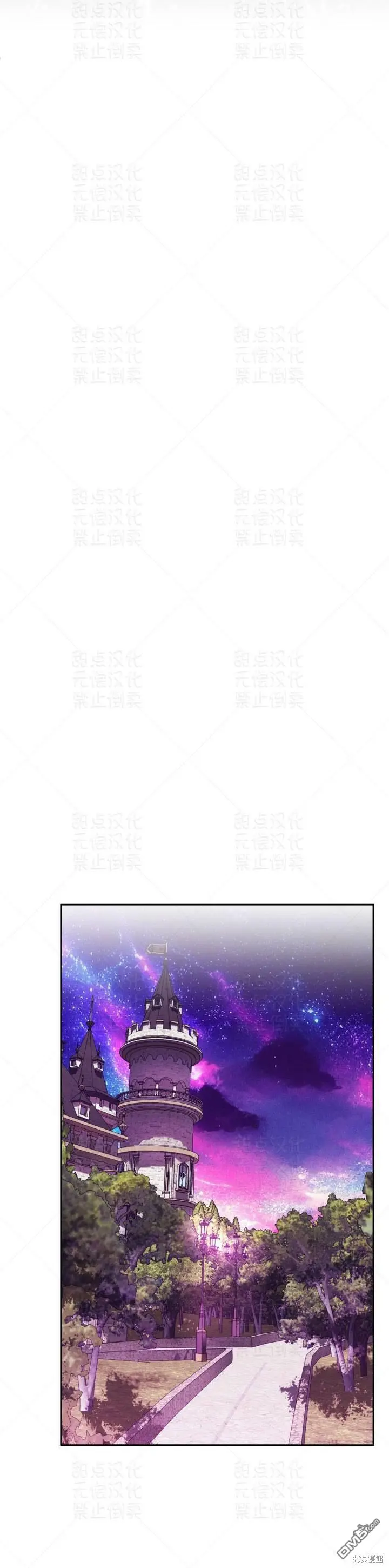 第17话 第24页