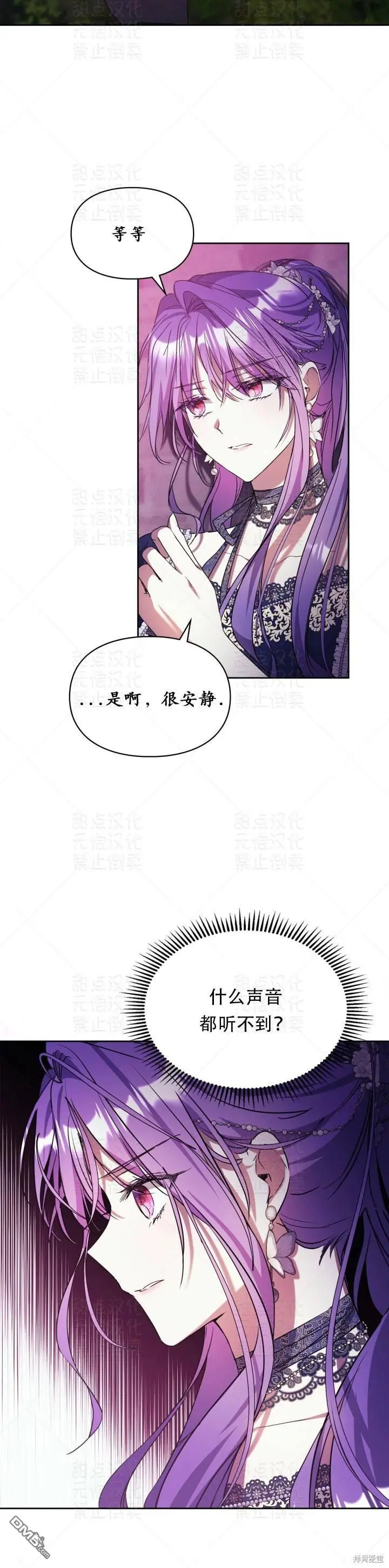 第17话 第27页