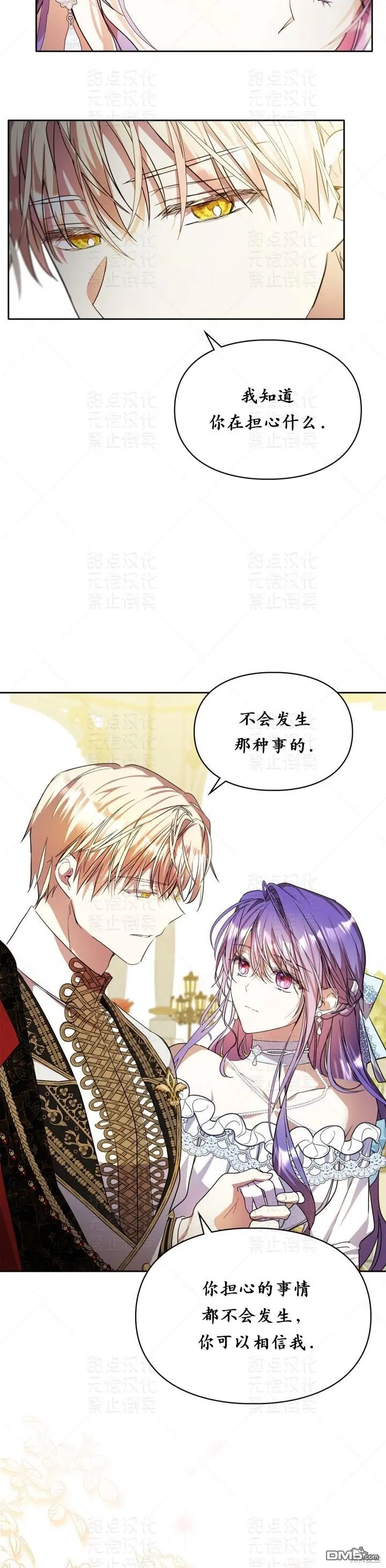 第16话 第10页