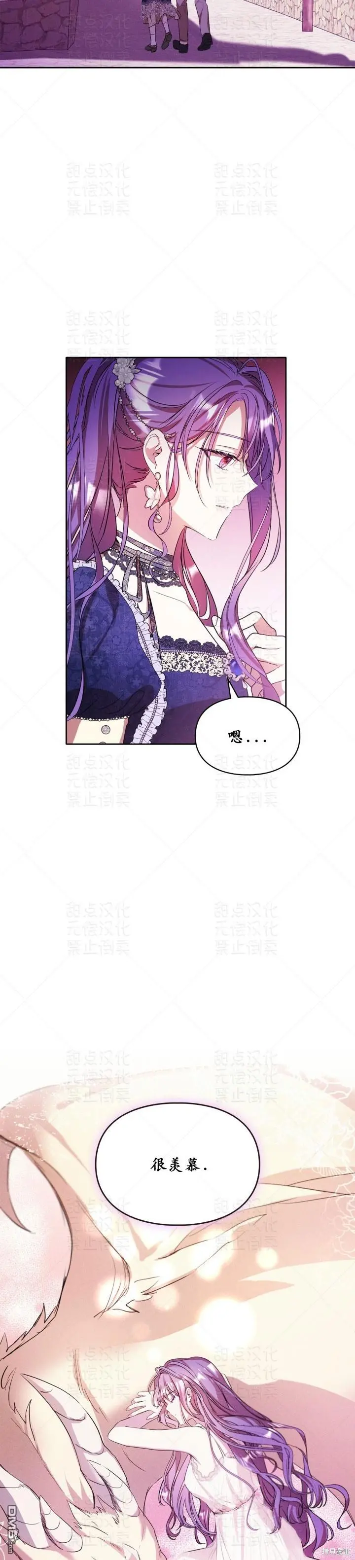 第16话 第35页