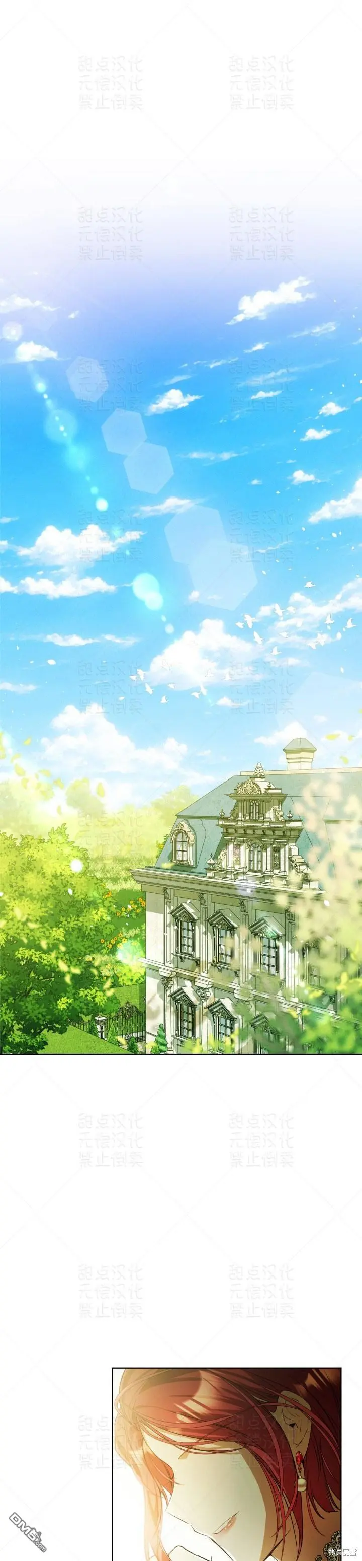 第15话 第1页