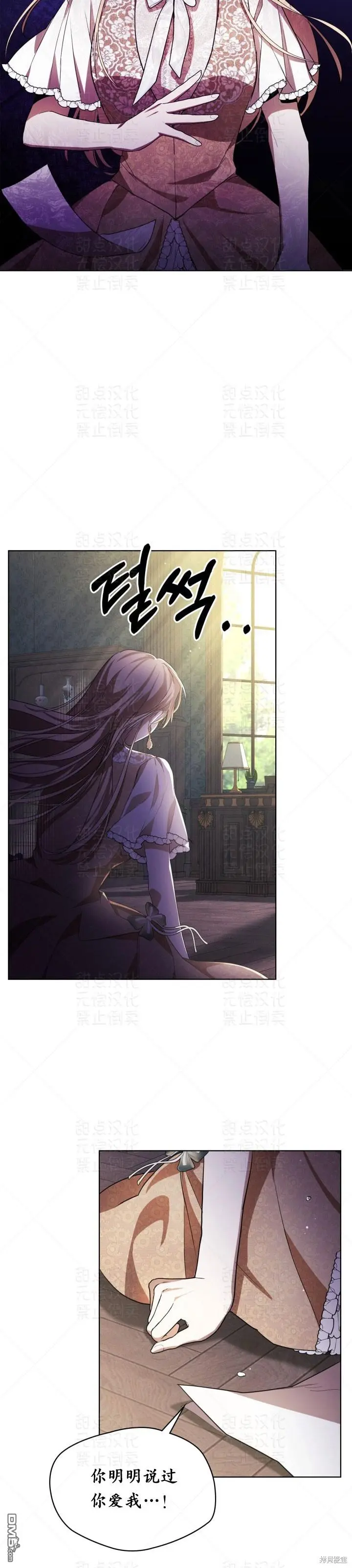 第15话 第17页