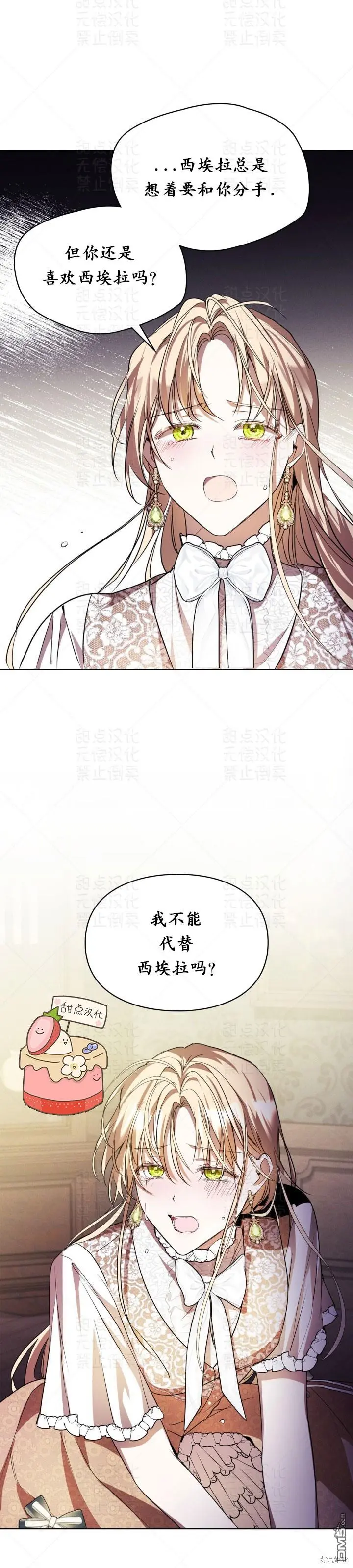 第15话 第18页
