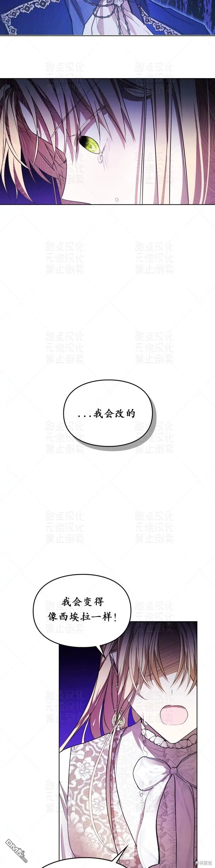 第15话 第20页