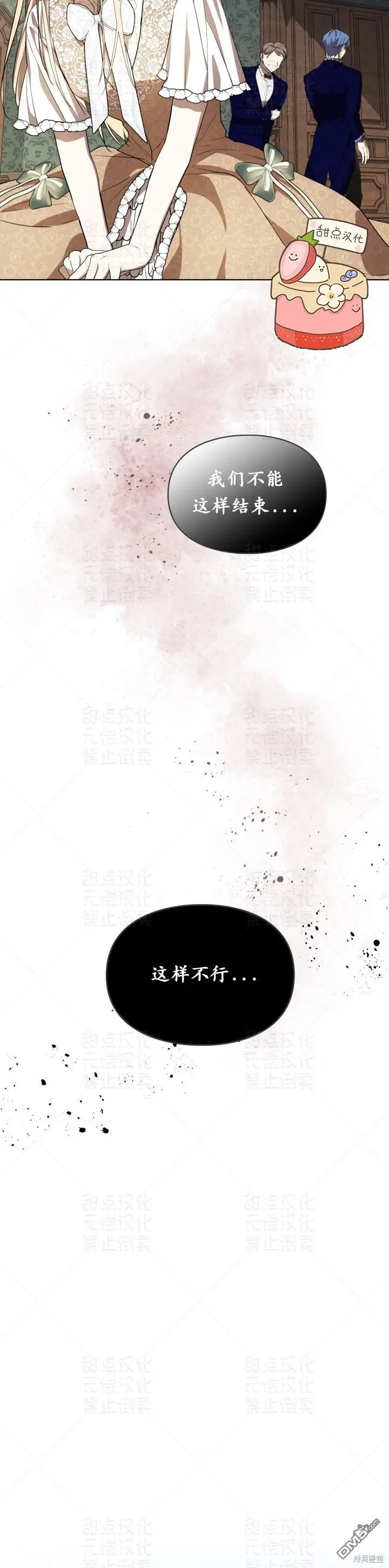 第15话 第22页
