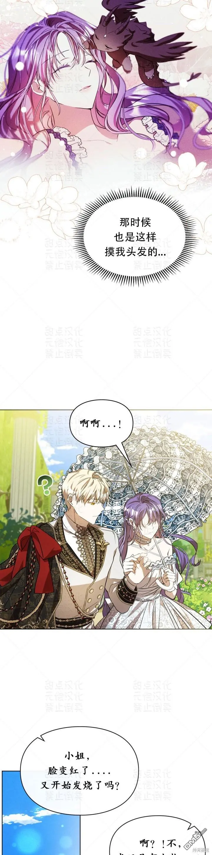 第15话 第26页