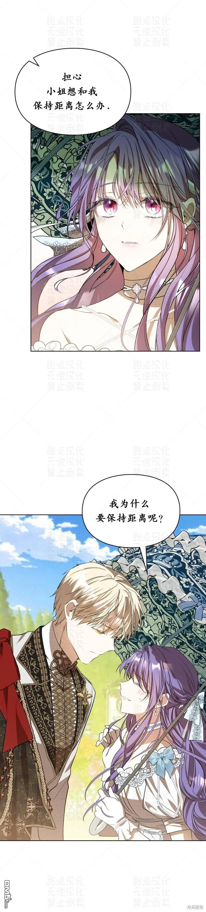 第15话 第28页