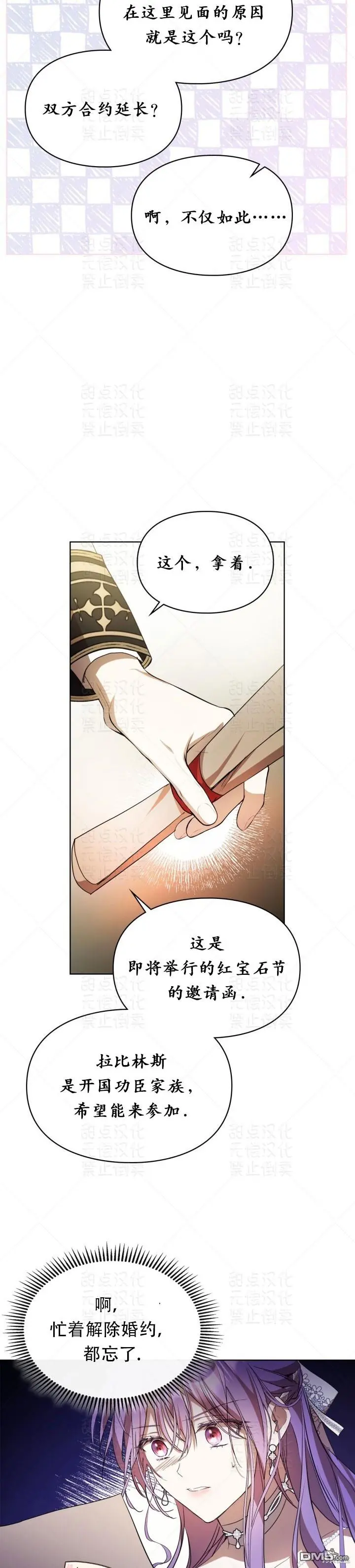 第15话 第34页