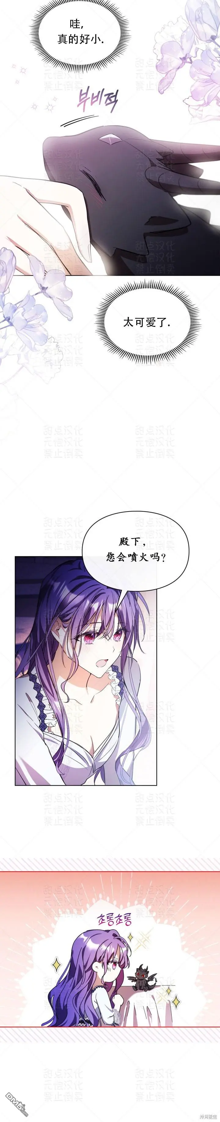 第14话 第24页