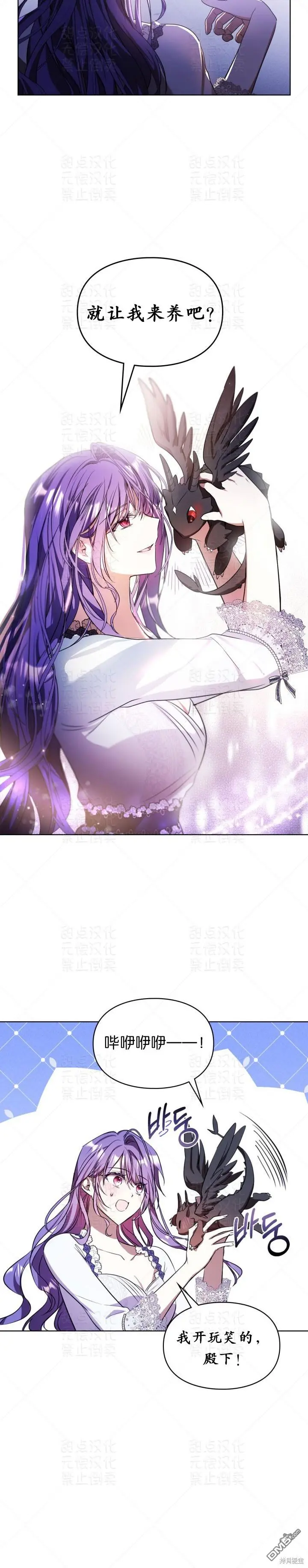 第14话 第26页
