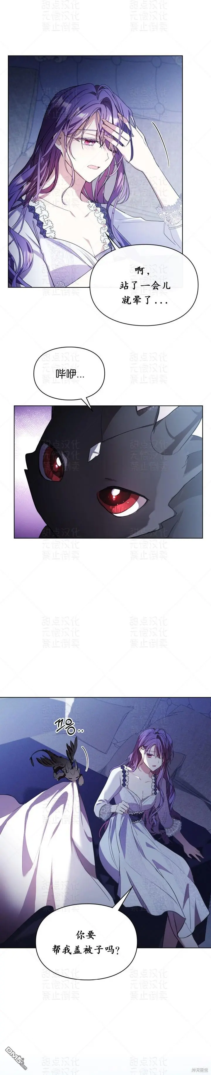 第14话 第27页