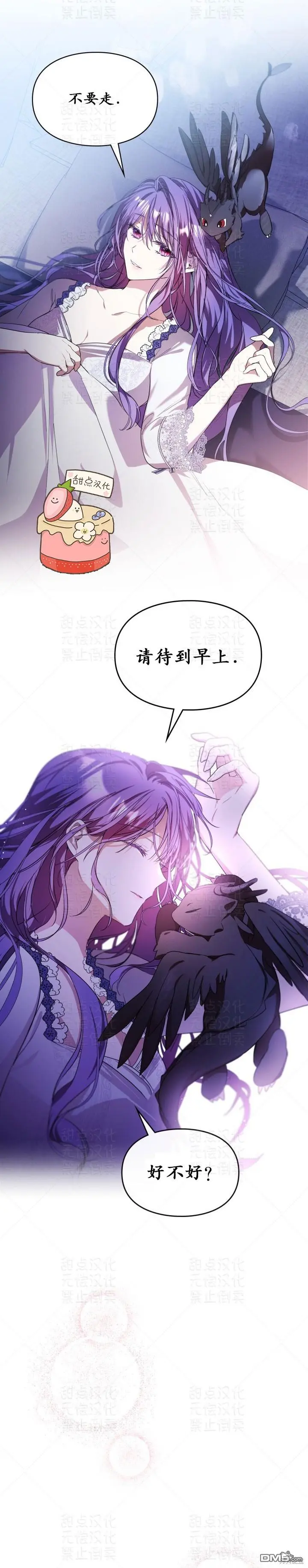 第14话 第28页