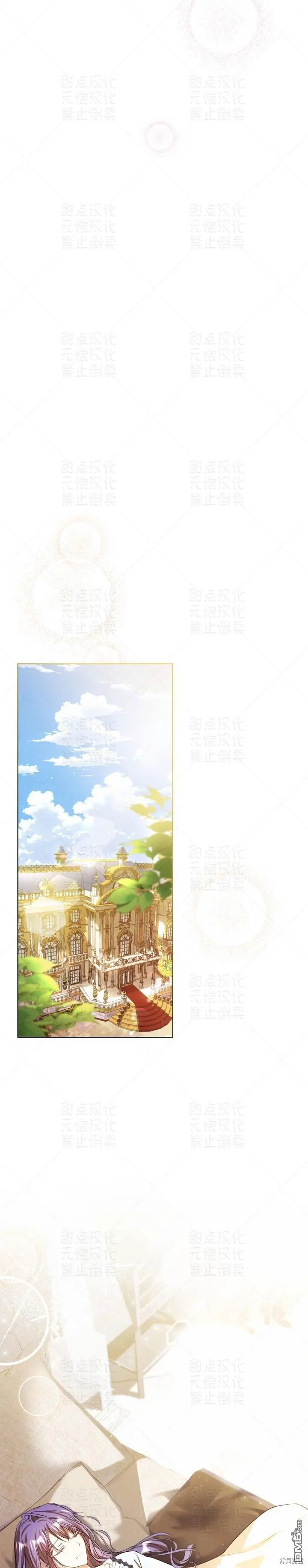 第14话 第29页