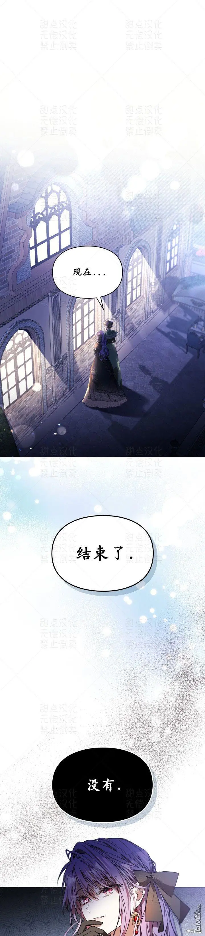 第13话 第1页