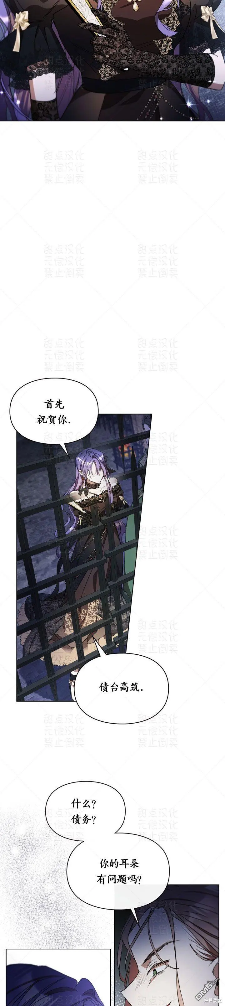 第13话 第15页