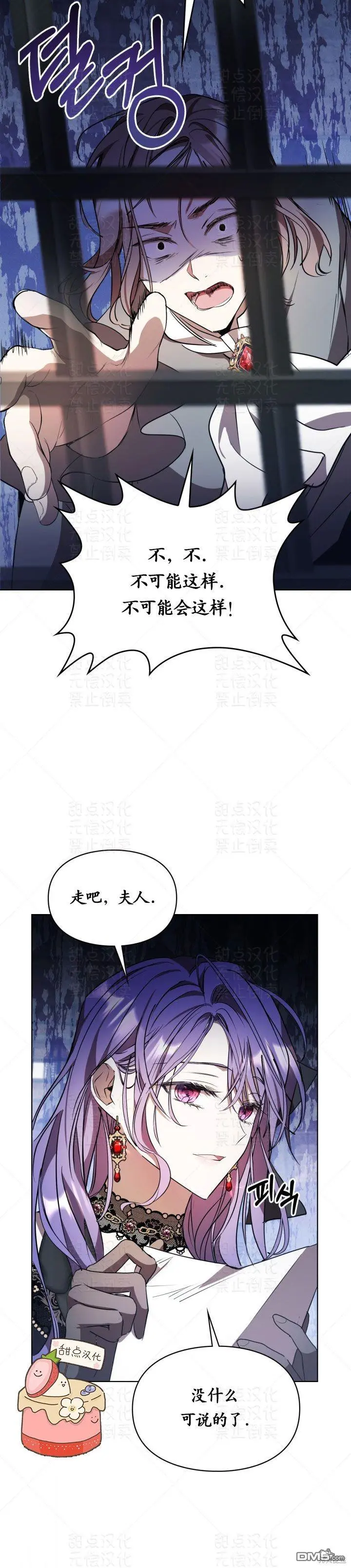 第13话 第18页