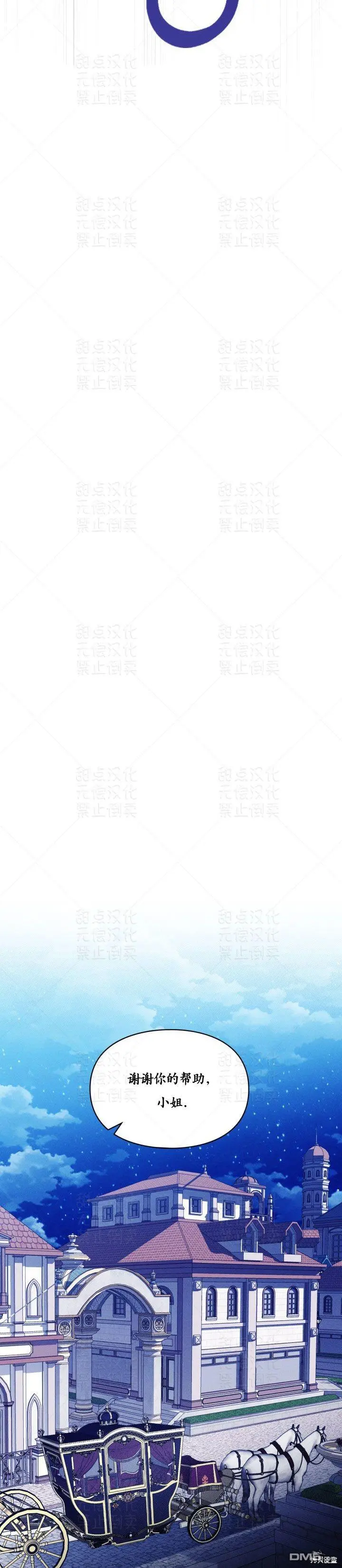 第13话 第20页