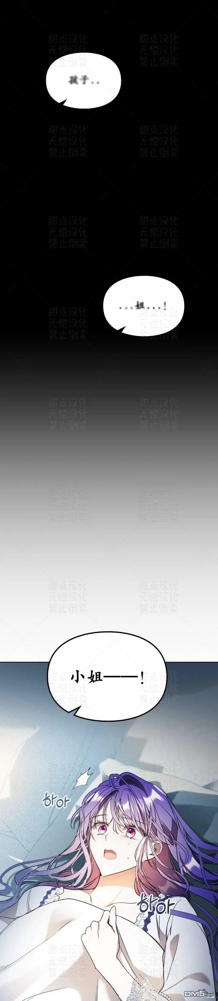 第13话 第25页