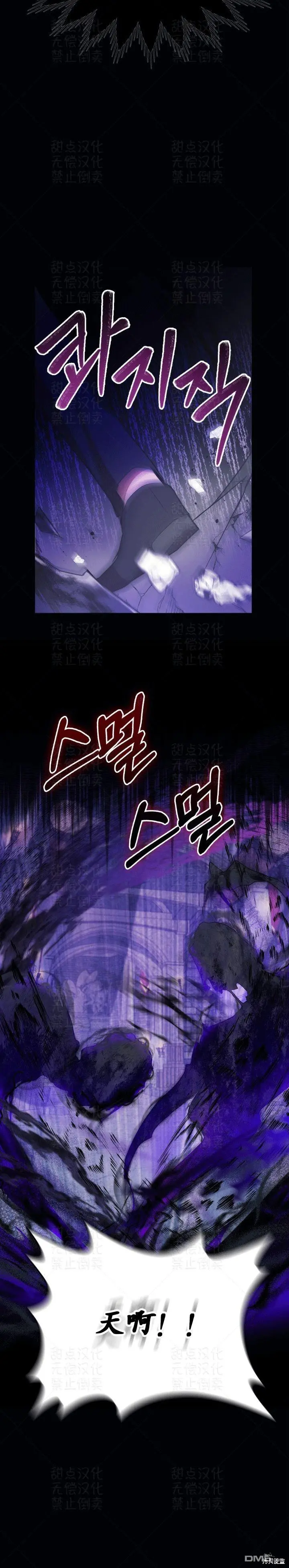 第12话 第14页