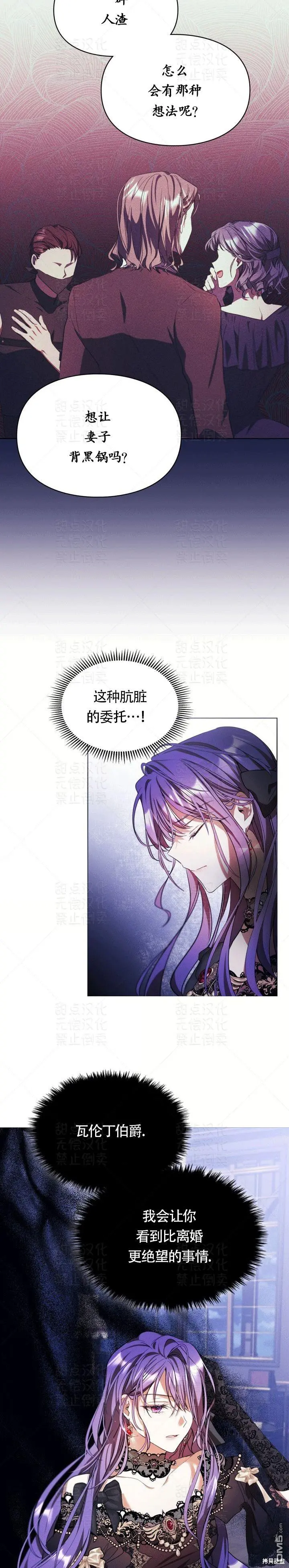 第12话 第18页