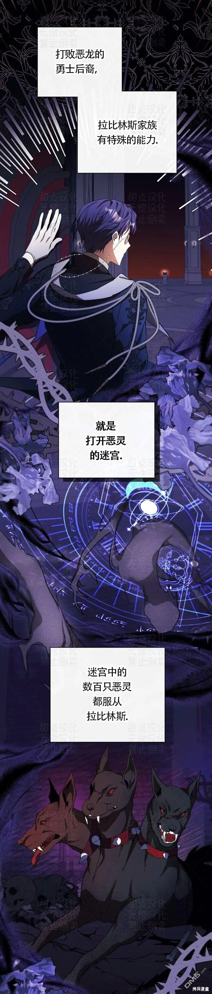 第12话 第21页
