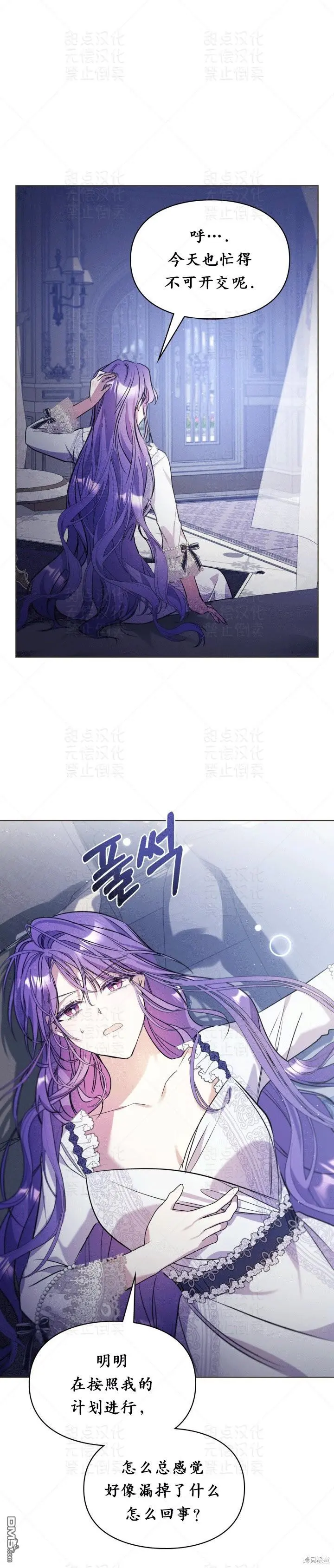 第11话 第17页