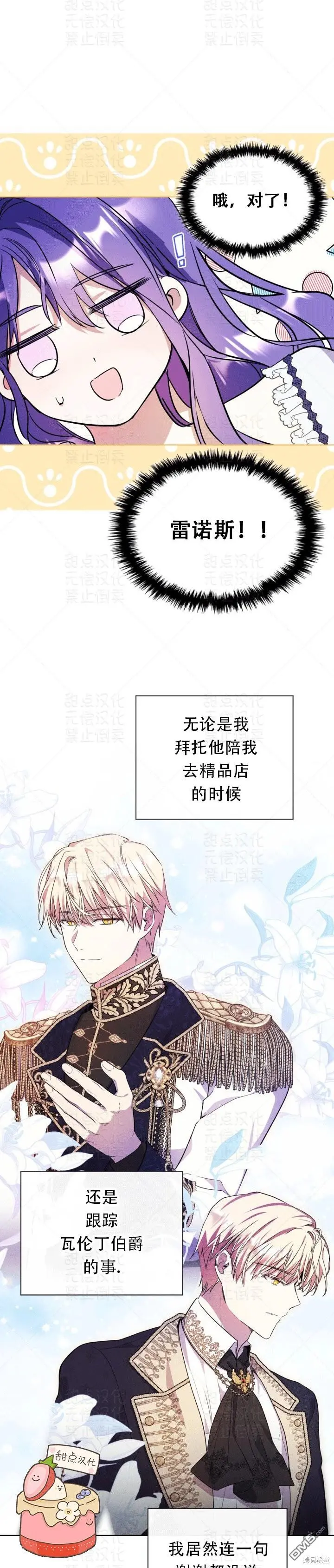 第11话 第18页